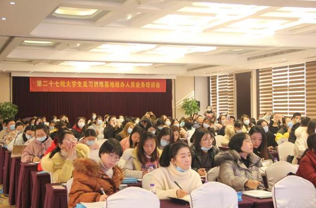 官宣了！中奧科技獲評(píng)“杭州市大學(xué)生見習(xí)訓(xùn)練見習(xí)基地”